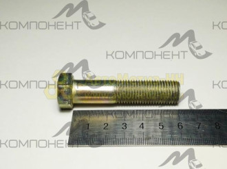 Болт М14*1,5*60 стяжной перед. рессоры Валдай (Кр.Этна)