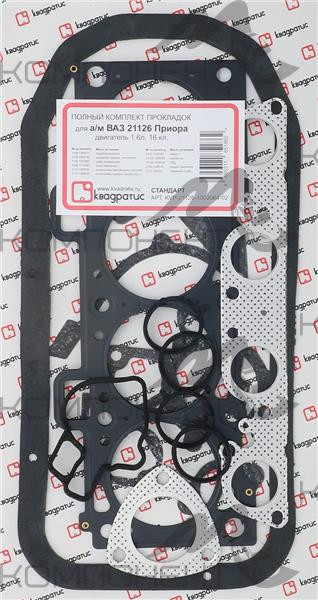Прокладки двигателя 21126 Приора (1.6, 16 клап) ремкомплект Квадратис СТАНДАРТ
