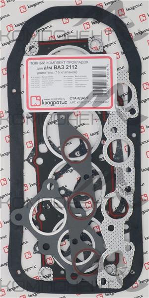 Прокладки двигателя 2112 ремкомплект Квадратис СТАНДАРТ