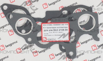 Прокладка коллектора 21083 (Квадратис) 2шт с герметиком