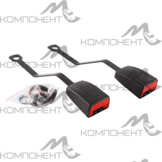 Защелка передних ремней безопасности 2101 (комплект)