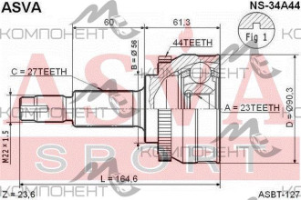 ШРУС 27*56*23 ASVA
