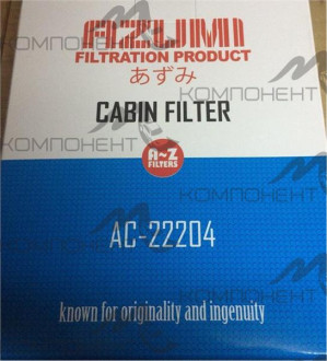 Фильтр салона AC-204   AZUMI  184/178,5/28 NS CUBE 02~ / MARCH 02~