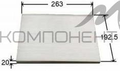 Фильтр салона AC-207J  AZUMI  263/192,5/20  NS Qashqai /+2 , X-Trail / X-Trail II  (T31)