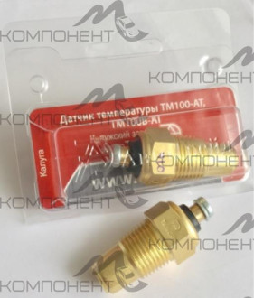 Датчик температуры охл. жидкости ГАЗ, УАЗ, ЗИЛ соединение-винт (АвтоТрейд)