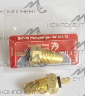 Датчик температуры охл. жидкости ГАЗ, ЗИЛ соединение-штекер (АвтоТрейд)