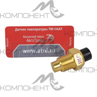 Датчик температуры охлаждающей жидкости 2106 (АвтоТрейд)
