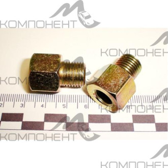 Переходник 12*10  рабочего тормозного цилиндра Газель