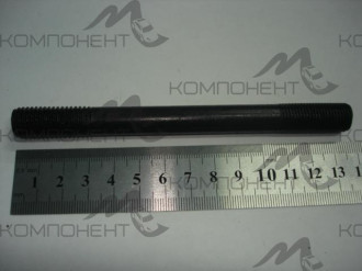 Шпилька М12*1,25*100 ГБЦ ГАЗ 53,УАЗ