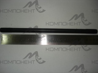 Шпилька М12*1,25*210 ГБЦ Волга, Газель