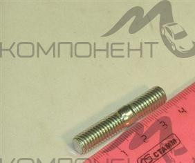 Шпилька М8*1,25*32 задней крышки КПП 2101