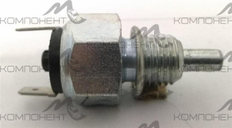 Датчик заднего хода 2101 4-х ступ. (завод)