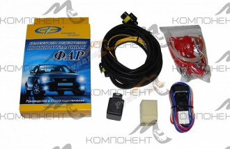 Комплект для подключения противотуманных фар ВАЗ 2190 Гранта