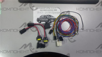 Комплект для подключения противотуманных фар ВАЗ 2170 Приора ЛЮКС