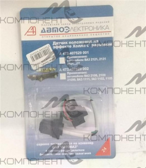 Датчик Холла 2108 (Калуга)