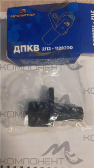 Датчик положения коленвала 2110-12 (Автопартнер)
