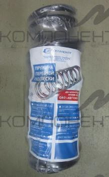 Пружина передняя 2108 (Avtostandart) (комплект) зеленая метка