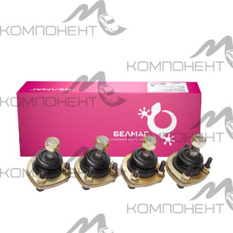 Шаровая опора 2121 Люкс с крепл. (Бел Маг) (комплект 4шт)