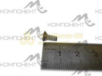 Саморез 3,6*9,5  полупотайной крестовой черный