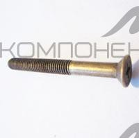 Винт М5*45 с потайной головкой