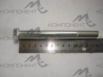 Болт М12*1,25*140 заднего амортизатора 2101-07