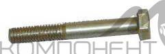 Болт М 6*1*50 крышки ГРМ 2107,масляного насоса 2109