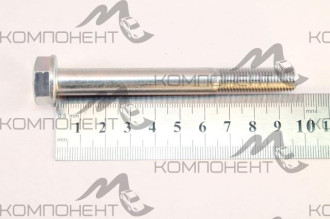 Болт М10*1,25*95 рулевого редуктора, маятника 2101