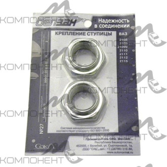 Комплект крепления ступицы ВАЗ 2108-2115