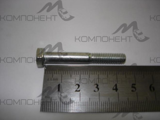 Болт М 6*1*45 крышки ГРМ