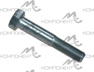 Болт М12*1,25*70 передней подвески КАМАЗ-6460