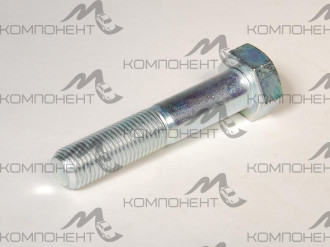 Болт М14*1,5*70 бампера 2105