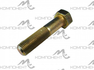 Болт М12*1,25*55 стойки 2108, КАМАЗ