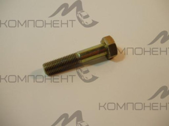 Болт М10*1,25*50 кронштейна 2108