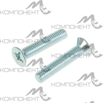 Винт М6*30 с потайной головкой