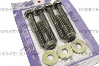 Комплект крепления кронштейна растяжки ВАЗ 2108