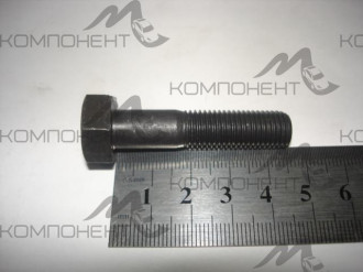 Болт М10*1,25*45 раздатки 2121