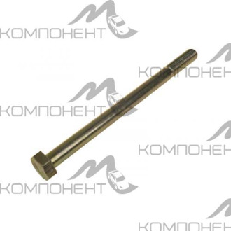 Болт М 8*1,25*110 масляного насоса