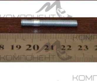 Шпилька М5*0,8*28 карбюратора 2108
