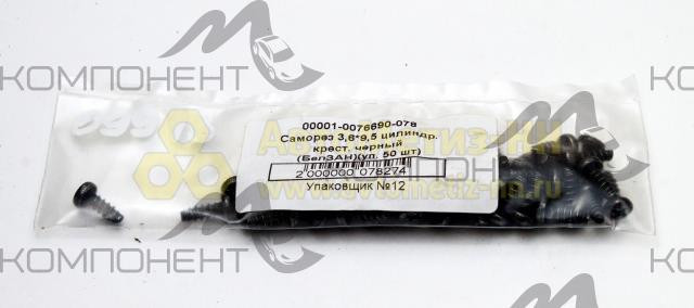 Саморез 3,6*9,5 цилиндрический крестовой черный