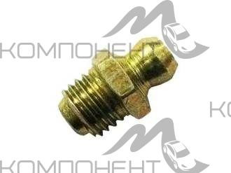 Болт "Тавотница" ТО (большая) 10мм прямая ЗАВОД