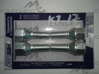 Комплект крепления колеса ВАЗ 2108-2112