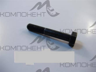 Болт М10*1,25*65 коренной 2101