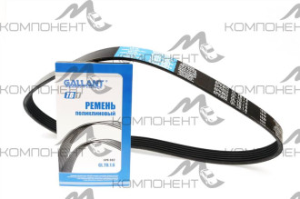 Ремень ВАЗ 1118 Калина (882) генератора (GALLANT)