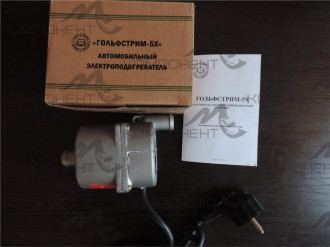 Электроподогреватель + помпа "Гольфстрим 5" (2квт)