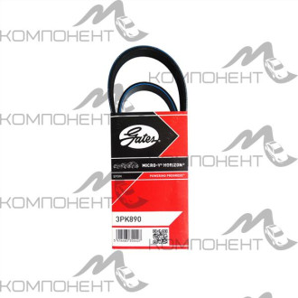 Ремень ручейковый GATES ГУР 1GFE GX1# 3PK890 99363-20890 (38356)