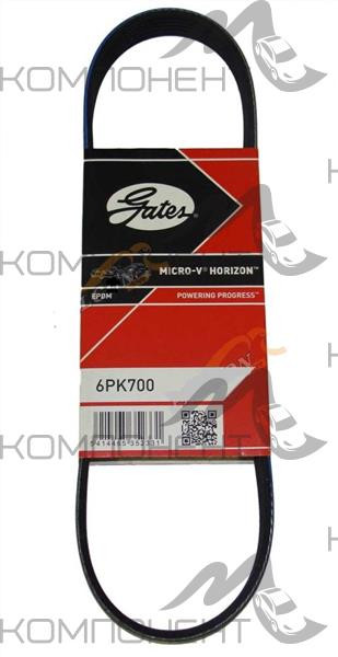 Ремень ВАЗ 2108 (700) генератора инжектор GATES