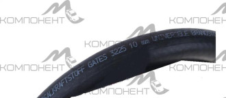Шланг топливный (маслостойкий) Gates d=10.0mm