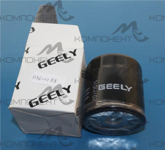 Фильтр масляный (Geely) Geely Vision/Emgrand