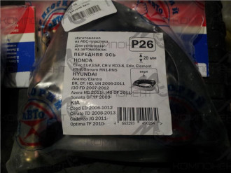 Проставка опоры передней HONDA CIVIC 01-, RD3, STREAM, HYUNDAI ELANTRA 06-, I30 к-т 2шт Пластик 20мм