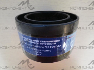 Проставка пружины задней TOYOTA IPSUM, GAIA, NADIA к-т 2шт Резин. 20мм